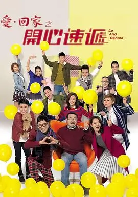 山海关外 年代剧全集免费